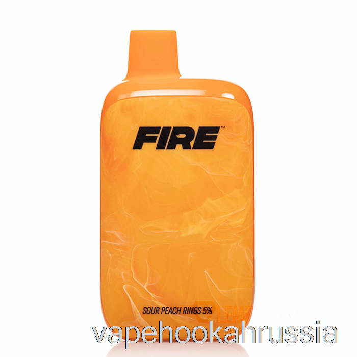 Vape Russia Fire Boost 12000 одноразовых колец кислого персика